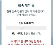 '떴다방'까지 뜬 오피스텔 과열.. 청약이 로또판 됐다