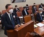 과방위, KT 통신 장애 사고 긴급현안질의