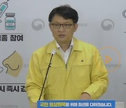 2주간 확진자 48.1% '돌파감염'..10대 확진자·고령층 돌파감염 증가