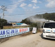 충북 음성 농장서 '고병원성 조류인플루엔자 의심축 발견'