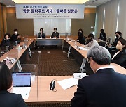 [제4회 디지털 혁신포럼]"공공·민간 함께 클라우드 성공 모델 만들어야 할 때"