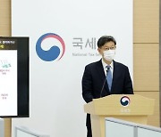 '일 안한 회장님께 수십억 급여' 국세청, 사주일가 30곳 세무조사