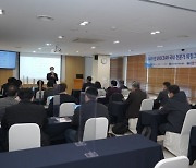 저선량 방사선 위험 과학적 검증방법 논의한다