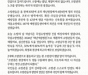 문 대통령 "소방공무원 2만명 충원 약속 지키겠다"