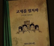 이승윤, 독특한 신곡 포스터