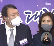 윤 '손실보상 50조 원' 가능?.."집권하면 추경 편성"