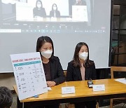 "일부 자외선차단제·립밤 등에서 유해물질 검출"