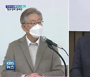 연일 청년 달래기 행보..청년 정책 대결 가능할까?