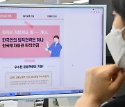 퇴직연금 믿고 맡겨볼까..올해 우수사업자로 뽑힌 세 곳