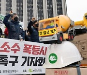 요소수 품귀현상, 정부 대책을 촉구 한다!