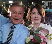 文대통령 딸 '관저살이'에..조은산 "민주혈통에 허용된 특혜"