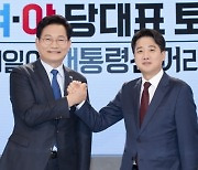 송영길 "이재명, 돈 없는 흙수저"..이준석 "개천룡 감동 시대 지났다"