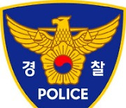 SNS에 군인·외교관 사칭, 친분 쌓고 16억 뜯어낸 외국인 일당 검거