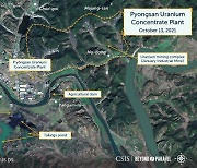 미 CSIS "평산 우라늄 공장 계속 가동중"