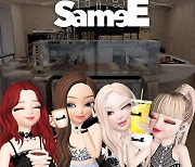 YG recreates 'the SameE' cafe on Naver Z's metaverse app