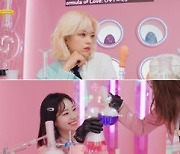 트와이스, '사이언티스트' MV 티저 공개..지적인 분위기+눈부신 비주얼