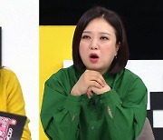 '연애의 참견' 김숙 "이렇게 짜증나는 남친은 처음"..황당 데이트 방식은?