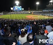 라팍의 첫 가을야구에 삼성팬들 들썩 [MK포토]