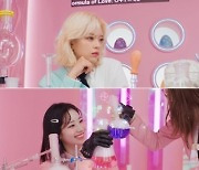 트와이스 'SCIENTIST' MV 티저 공개, 사랑 연구가들의 특별한 실험실