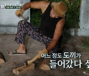 '해치지 않아' 하도권, 맨손으로 장작 쪼개며 야성미 폭발