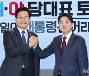 송영길 "李, 서민의 삶 변화"vs 이준석 "尹, 공정·상식적"