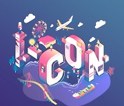 인천창조경제혁신센터, 2021 'I-CON 성과 공유회' 개최