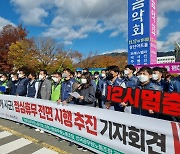 "밥 좀 편하게 먹자"..'찬밥신세' 공무원들의 호소