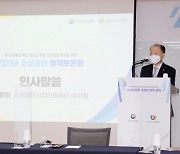 '소상공인 위기 극복'..소진공, 2021 소상공인 정책토론회 개최