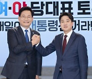 송영길 "이재명, 기득권과 거리"·이준석 "이명박과 동일해"