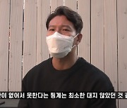 김종국, 로이더 의혹 적극 반박 "391가지 도핑 검사 진행한다"