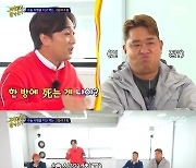 '고끝밥' 강재준, 20년 만의 수능 앞두고 뇌섹남 등극?