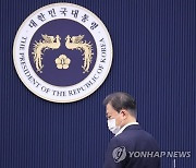 국무회의 참석한 문재인 대통령