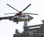 경기도, 닥터헬기 '대형→중형' 교체..운항 횟수 늘리기로