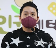 임태훈 군인권센터 소장, '강감찬함 지휘부 인권위 진정 기자회견'