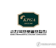 KPGA, 프로선발전 운영 파행..18홀 종료 후 계속된 번복