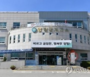 양평군, 코로나19 속 보건소장 구인난..5개월새 4차례 공모