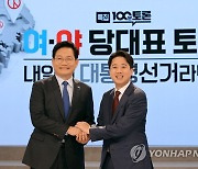 100분 토론 앞둔 송영길-이준석