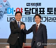 100분 토론 앞둔 송영길-이준석