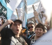 ARGENTINA ELECTION