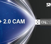 [PRNewswire] SMIT, CI Plus 2.0 CAM 부문에서 선두로 나서