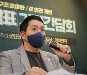 "軍 병력 줄이고 12개월로 단축해야"..시민단체, '병역 제도 개편' 제안