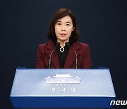 문재인 대통령, 21일 '국민과의 대화'