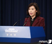 문재인 대통령, 21일 '국민과의 대화'