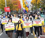 심상정, 차별금지법 연내 제정 위한 평등길 걷기 동참