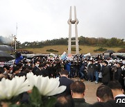 5·18묘지 찾은 윤석열 후보, 추모탑 못가고 중간서 참배