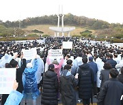 윤석열 후보 방문에 광주 시민들 항의 이어져