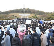 윤석열,항의 받으며 5.18민주묘지 방문