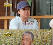 혜은이 "힘든 시절, 메밀전만 몇 개월 먹어..7kg 빠져"