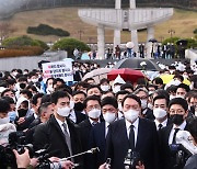 윤석열 사과했지만..광주 오월단체·시민사회는 '싸늘'