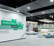 스파크랩, 구글과 맞손..부산 스타트업 지원 확대